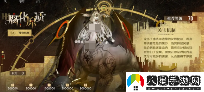 無期迷途恒沙的箴言怎么玩