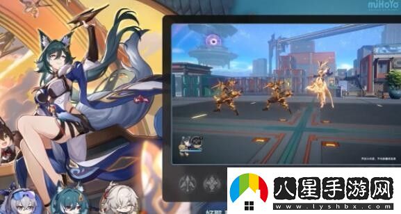 崩壞星穹鐵道馭空突破材料一覽