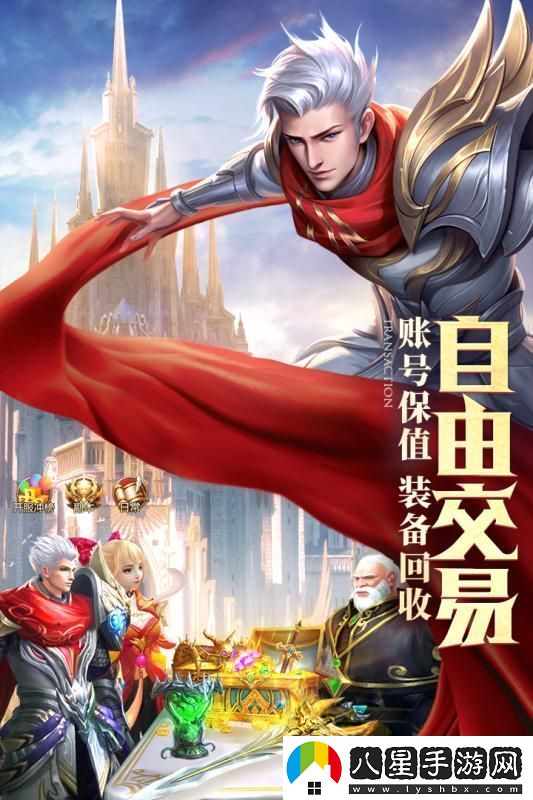 靈魂序章手游app緊張刺激的戰(zhàn)斗場景靈魂序章手游下載