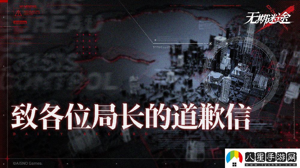 無期迷途可可莉克重新上架破碎防線暗域增加一鍵機制介紹