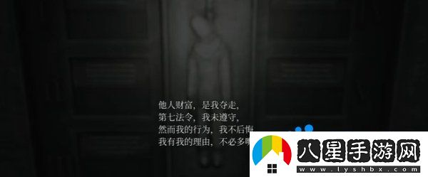 寂靜嶺2重制版六根繩子怎么解密