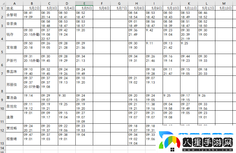 Excel