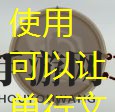 純白和弦抉擇事件攻略詳解