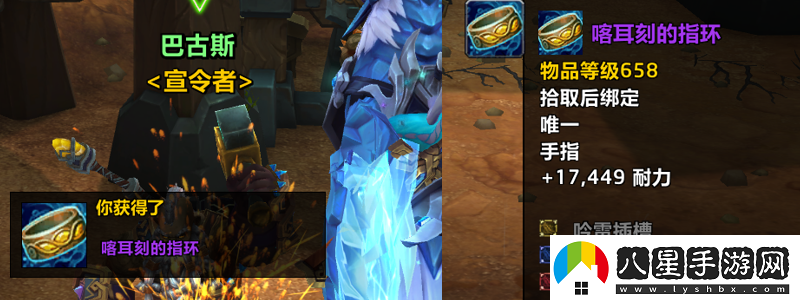魔獸世界