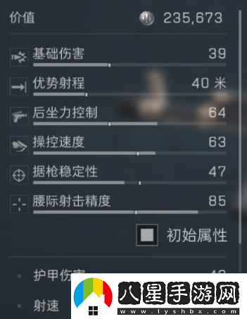 三角洲行動(dòng)烽火地帶Akm性?xún)r(jià)比改槍推薦