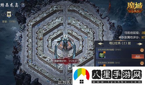 輕松領(lǐng)副寵！魔域口袋版黑龍養(yǎng)成攻略