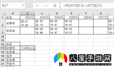 Excel