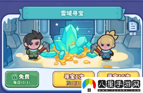 快來(lái)當(dāng)領(lǐng)主養(yǎng)成攻略