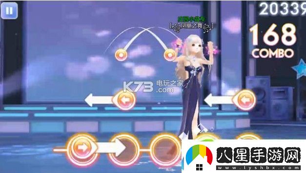 QQ炫舞手游自新大陸攻略詳解