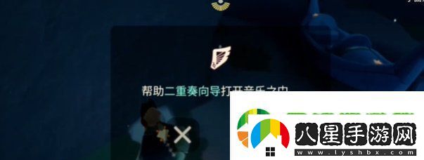 光遇二重奏季任務一怎么做