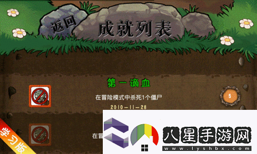 開放空間在哪便捷