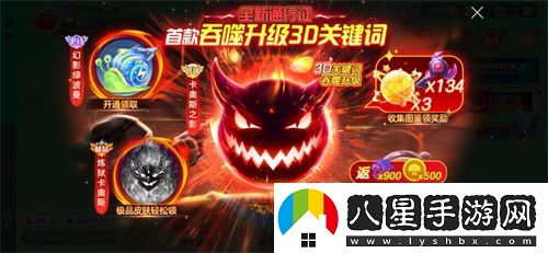 球球大作戰(zhàn)S4賽季4月1日正式開啟！全新生存模式迎戰(zhàn)黑洞軍團