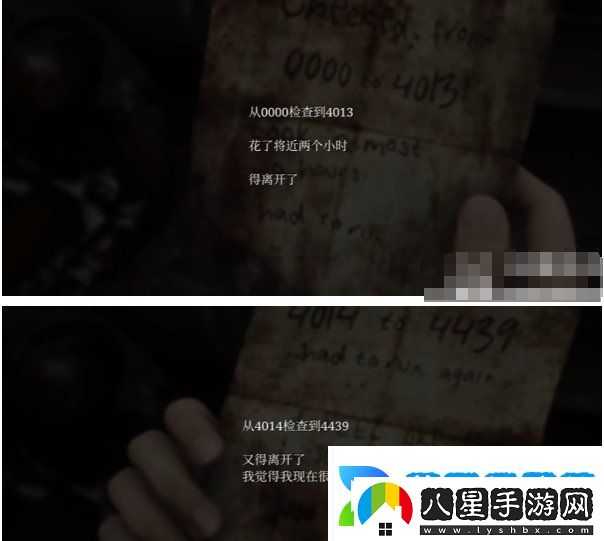 寂靜嶺2重制版大市場(chǎng)密碼怎么解密