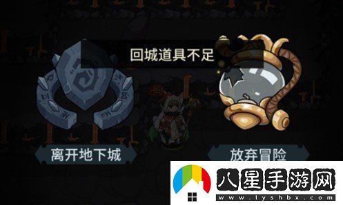 提燈與地下城回城回城石怎么用