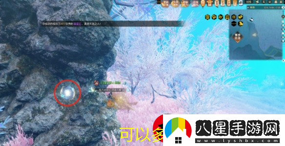 逆水寒2.0第六章
