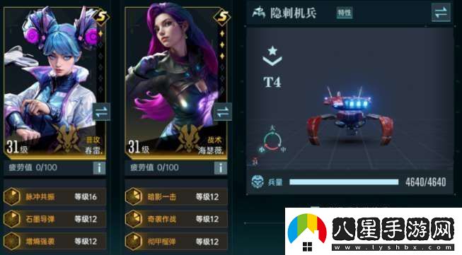群星紀(jì)元春雷怎么獲取