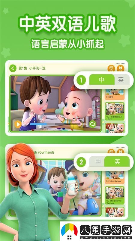寶寶巴士超級寶貝jojo安卓版app綠色安全