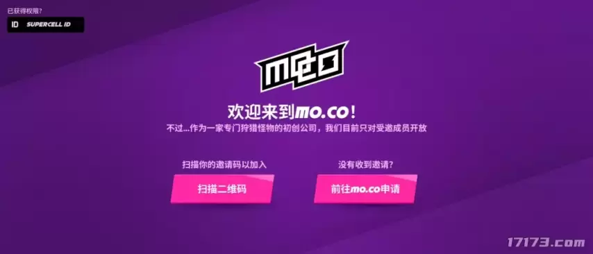 暗黑+怪獵！Supercell的新游戲又要來(lái)顛覆MMORPG品類了