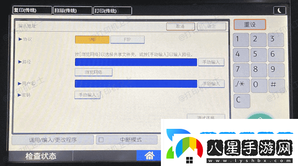 惠普打印機(jī)怎么無線打印