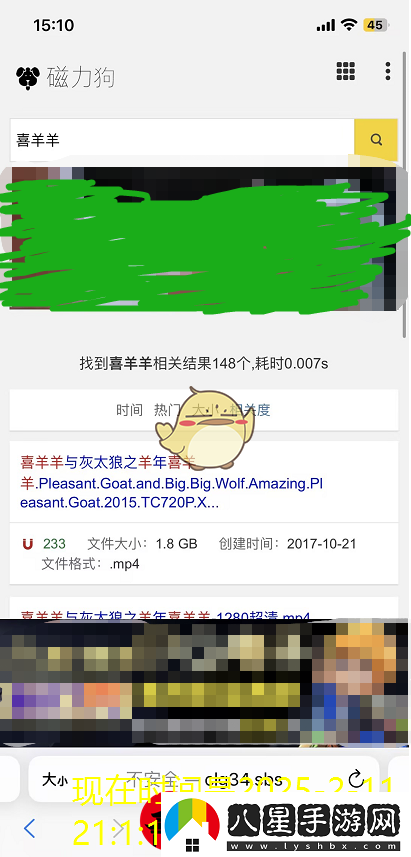 磁力狗官