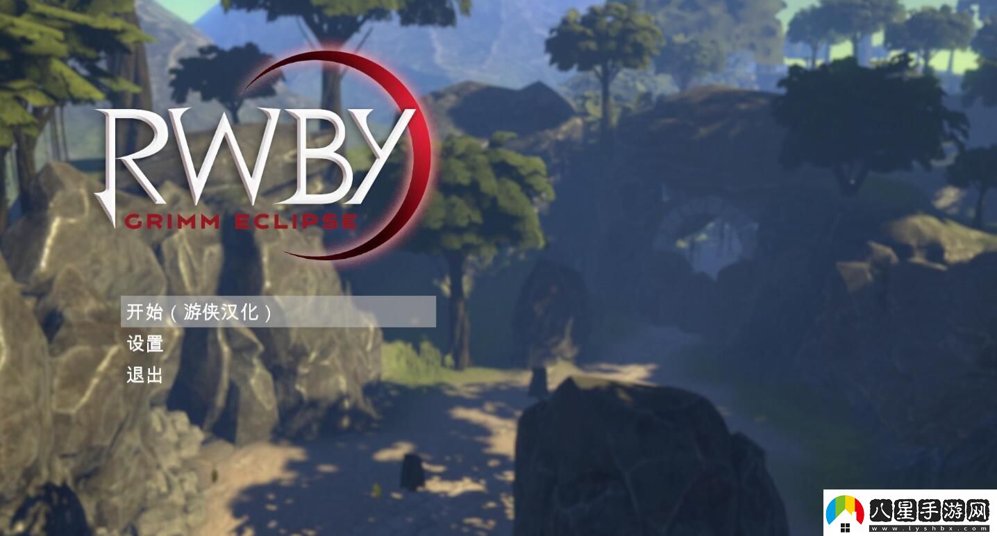RWBY戮獸之蝕游俠對戰(zhàn)平**機教程