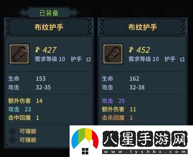 提燈與地下城裝備怎么強(qiáng)化