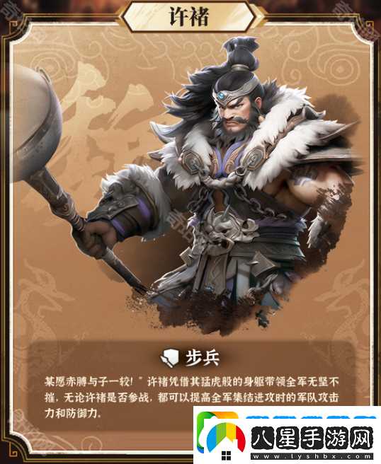 三國冰河時代S1~S4賽季哪些武將值得入手