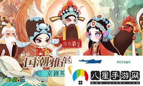 Q萌軟糯我去玩小小霸主陣容推薦