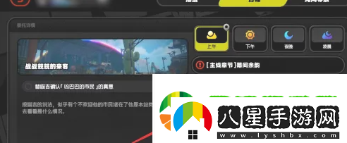 絕區(qū)零戰(zhàn)戰(zhàn)兢兢的來(lái)客任務(wù)怎么完成