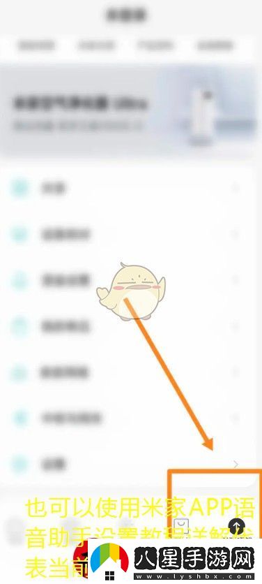 桃源深處有人家美食制作攻略大全