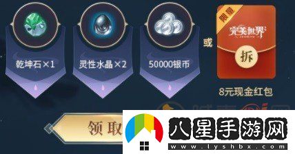 完美世界兌換碼2023有哪些