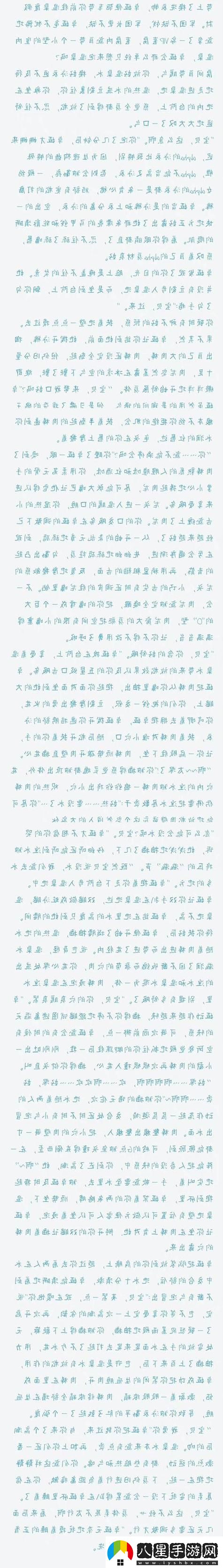 教授好會C1V1筆趣