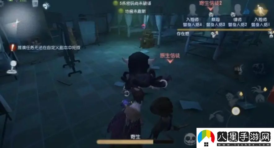 第五人格伊德海拉怎么樣