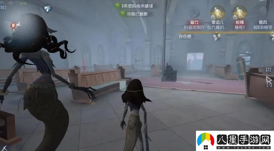 第五人格伊德海拉怎么樣