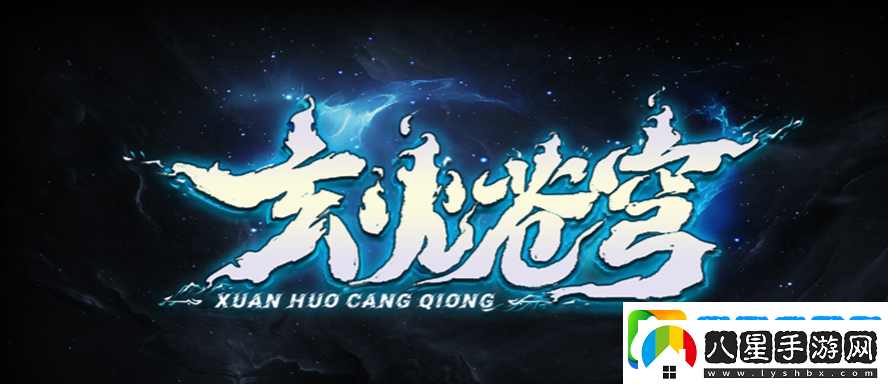 魔獸RPG玄火蒼穹掛機(jī)方法攻略