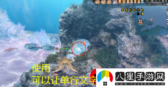 逆水寒2.0第六章