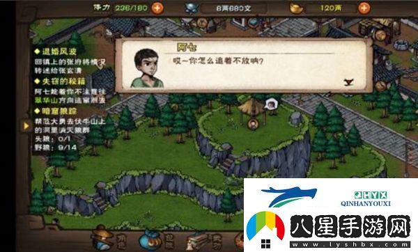 煙雨江湖失竊的秘籍任務(wù)攻略