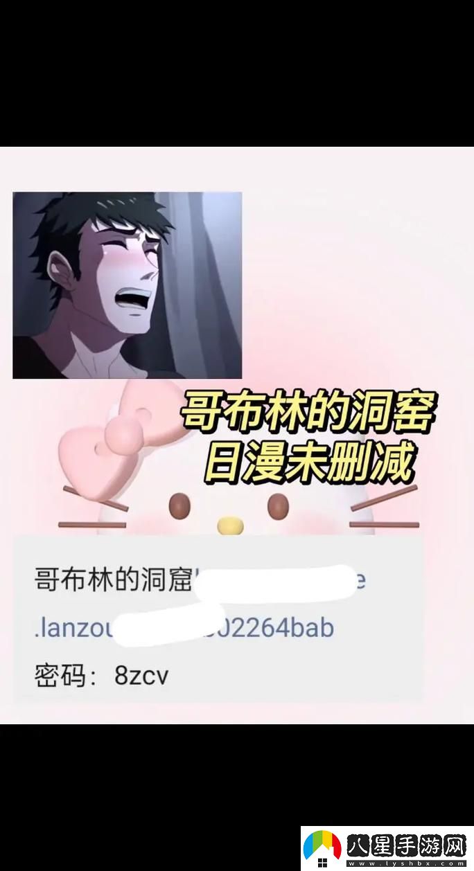 哥倫布的窯洞雙男主