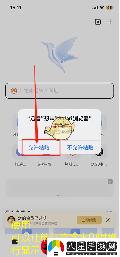 磁力狗官