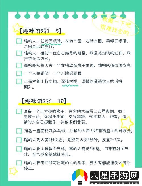 女孩輸了讓對方隨便處理自己游戲