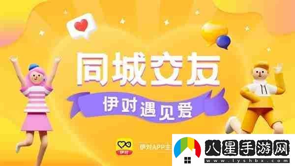 伊對(duì)聊天要錢嗎