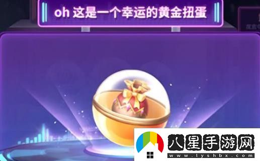 王者榮耀特效魔盒有什么用