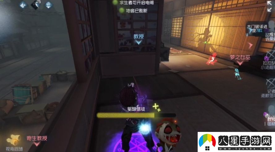 第五人格伊德海拉怎么樣
