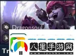 云頂之弈4.5賽季新增英雄介紹