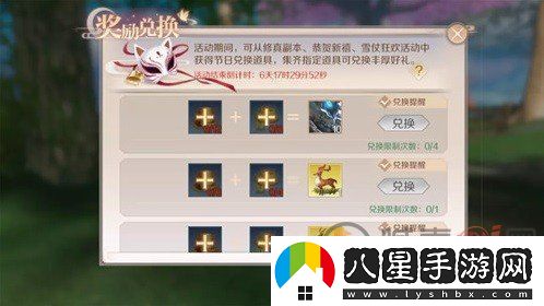 完美世界兌換碼2023有哪些