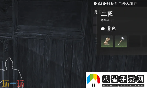 燕云十六聲酒肆探奇夜宿迷影怎么做