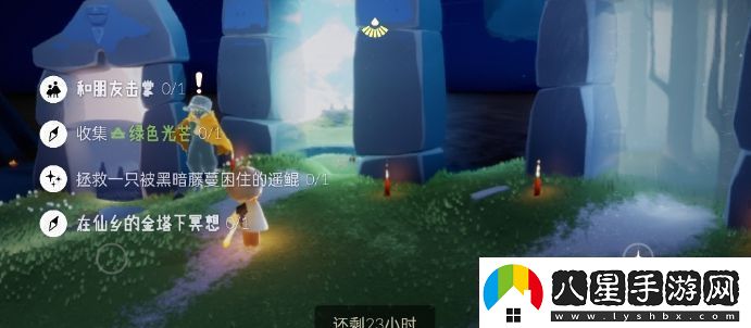 光遇在仙鄉(xiāng)的金塔下冥想任務(wù)攻略