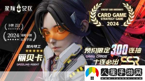 星際怪杰震撼來襲太空射擊生存新體驗等你來戰(zhàn)！