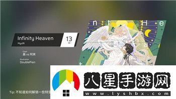 猶格索托斯的庭院煉金合成表