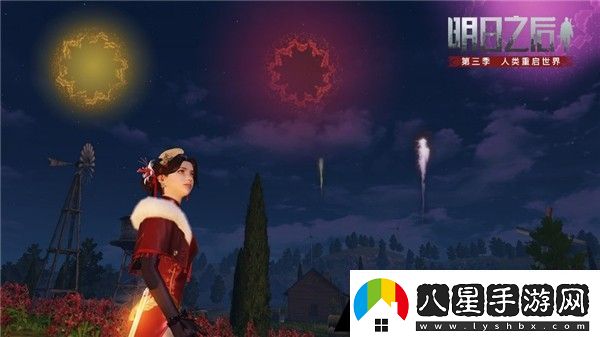 明日之后煙花大賞怎么開啟